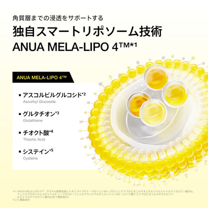 ANUA(アヌア)ビタミン10 グルタチオンセラムマスクパック (7枚入り) フェイスパック 肌のトーン 透明うるツヤ肌 混合肌 vitamin mask デイリー パック さっぱりパック ビタパック フェイスマスク スキンケア【公式・正規品】