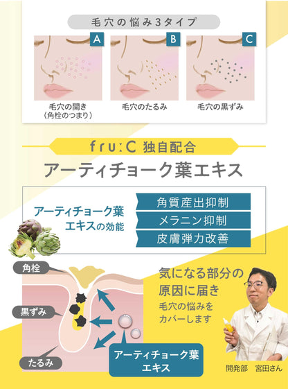 【Edição exclusiva Amazon】fru:C Sérum Facial Vitamina C 【Eleito o melhor para redução de poros da história pela LDK】Cápsulas White C para uma pele mais translúcida