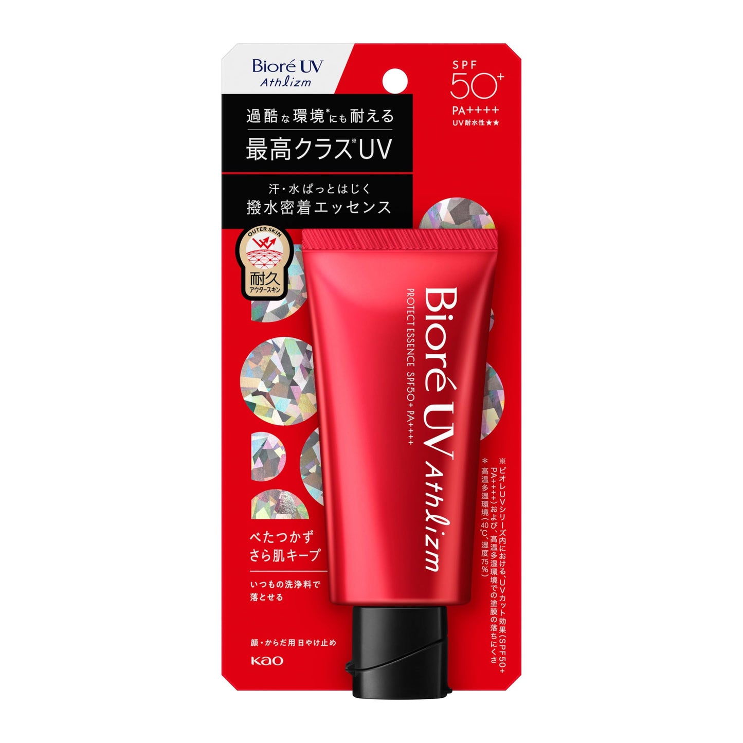 Bioré ビオレ アスリズム プロテクトエッセンス 日焼け止め UV 日やけ止め SPF50+ PA++++