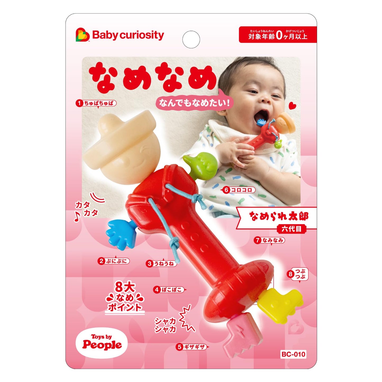 ピープル なめなめ なんでもなめたい! なめられ太郎六代目 Baby curiosity BC-010