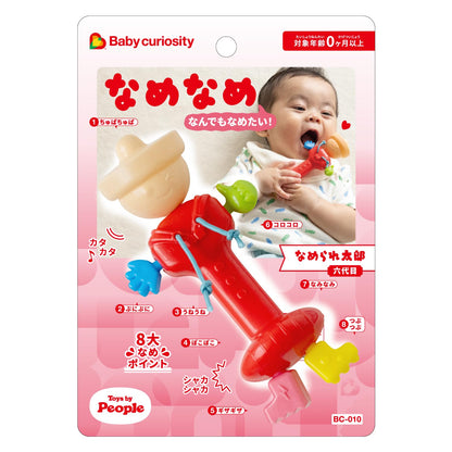 ピープル なめなめ なんでもなめたい! なめられ太郎六代目 Baby curiosity BC-010