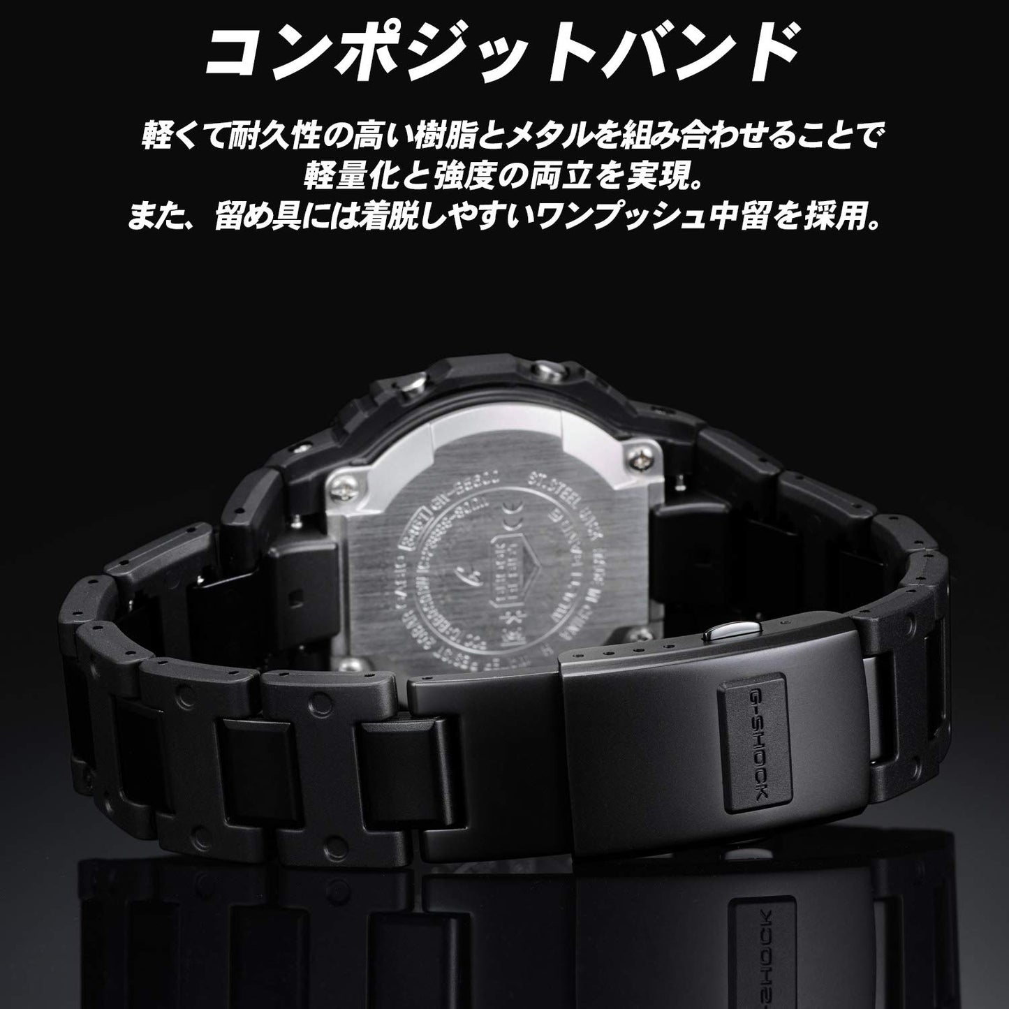 [Casio] Relógio G-Shock [Doméstico Genuíno] Bluetooth Equipado com Energia Solar GW-B5600BC-1BJF Masculino Preto