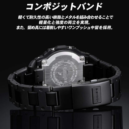 [Casio] Relógio G-Shock [Doméstico Genuíno] Bluetooth Equipado com Energia Solar GW-B5600BC-1BJF Masculino Preto