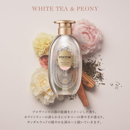 パンテーンミラクルズ [新モデル] シャンプー&トリートメント ファインフレグランス [ホワイトティー＆ピオニー] 400g+400g ポンプセット