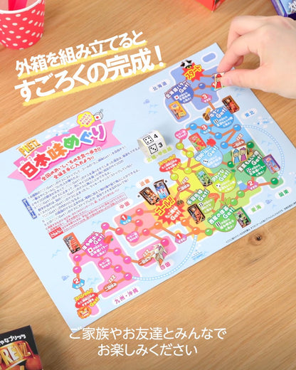プリッツ 日本味めぐり 23g×9箱(9種類セット) ご当地 地域限定品 食べ比べアソート お土産 お菓子 プレッツェル 江崎グリコ glico pretz