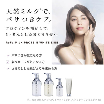 リファミルクプロテインアウトバストリートメント/ReFa MILK PROTEIN OUTBATH TREATMENT 100g うるおい ツヤ（ホワイト）