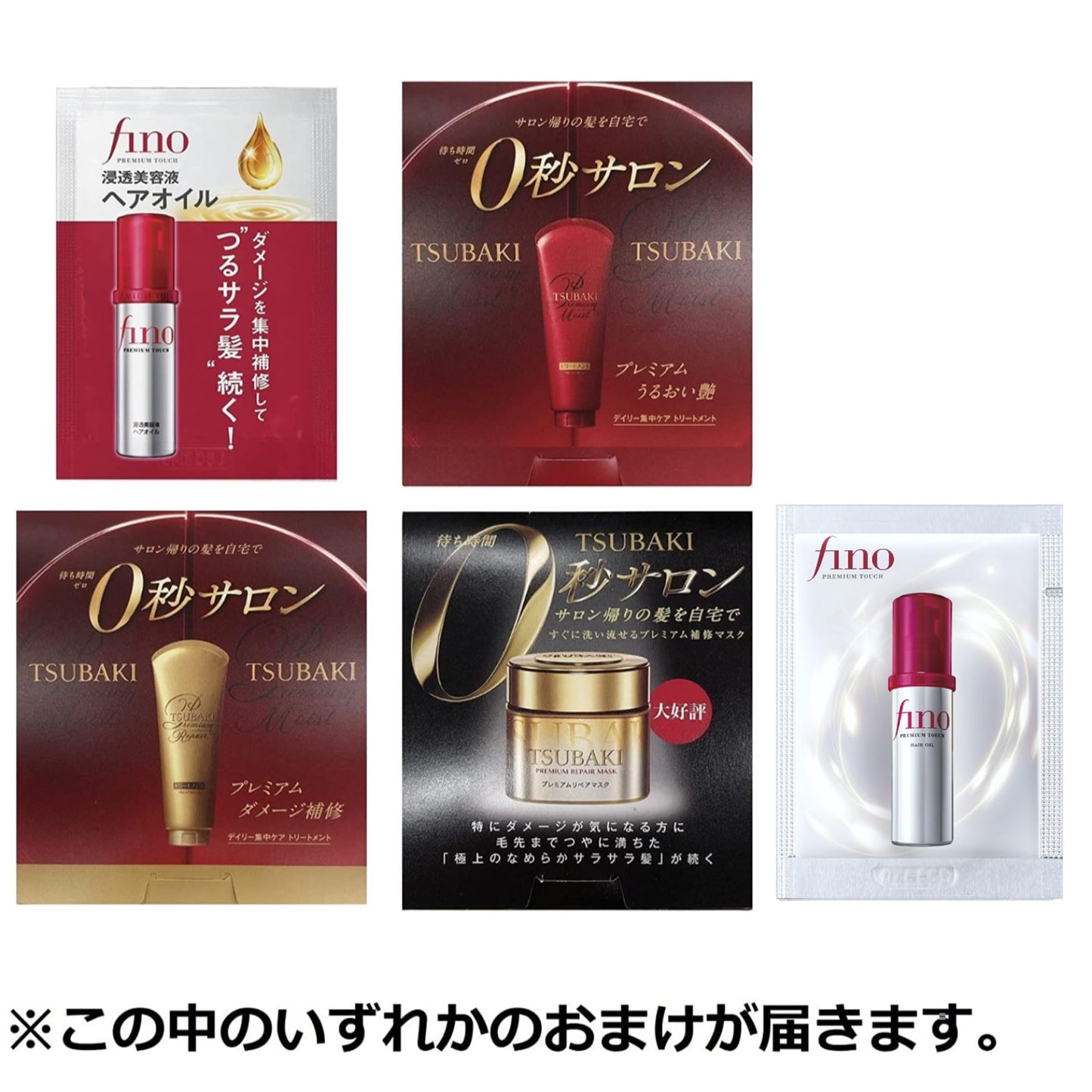フィーノ fino プレミアムタッチ 濃厚美容液 ヘアマスク 本体 230g×3個セット+サンプル ヘアパック ダメージ 補修 ツヤ カラー持続 保湿 トリートメント 洗い流す