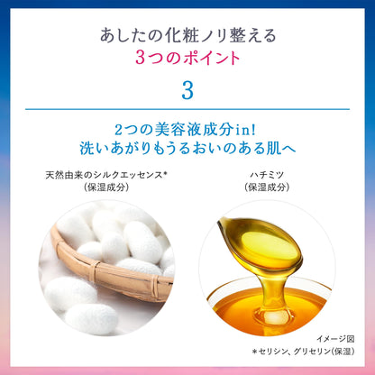 センカ SENKA ビューティークリアオイル < クレンジングオイル > 本体 200mL+サンプル メイク落とし 化粧落とし オイル クレンジング 角質 メイク 毛穴 汚れ マスカラ