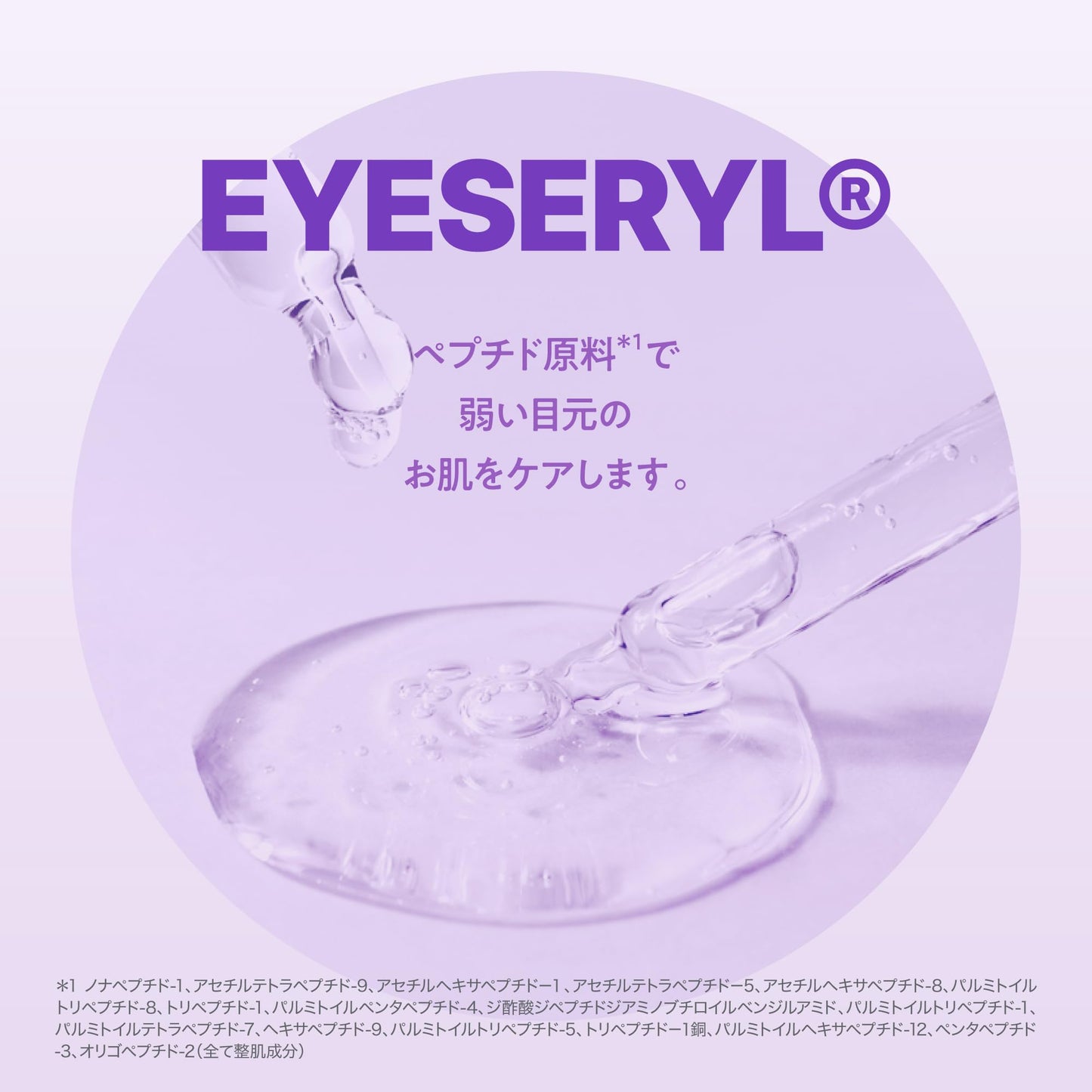 バイオヒールボ(BOH) プロバイオダーム 3Dリフティングアイ＆リンクルクリーム25mL×2個 目元ケア 保湿 ハリ 弾力 もっちり 韓国コスメ アイクリーム