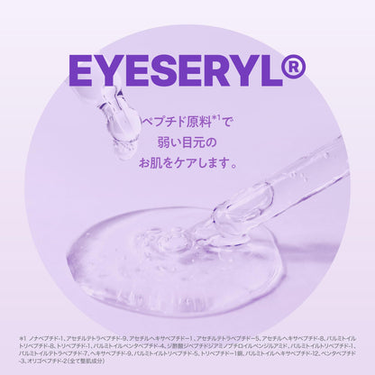 バイオヒールボ(BOH) プロバイオダーム 3Dリフティングアイ＆リンクルクリーム25mL×2個 目元ケア 保湿 ハリ 弾力 もっちり 韓国コスメ アイクリーム