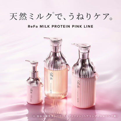 リファミルクプロテイン/ReFa MILK PROTEIN (500g（本体）, ピンクフローラルベリー, シャンプー・トリートメントセット)