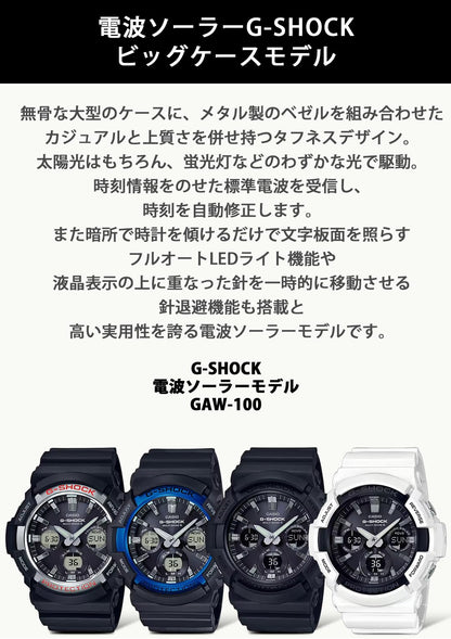 G-SHOCK GAW-100B-1A2JF Casio Relógio Solar de Rádio Onda Doméstica Original