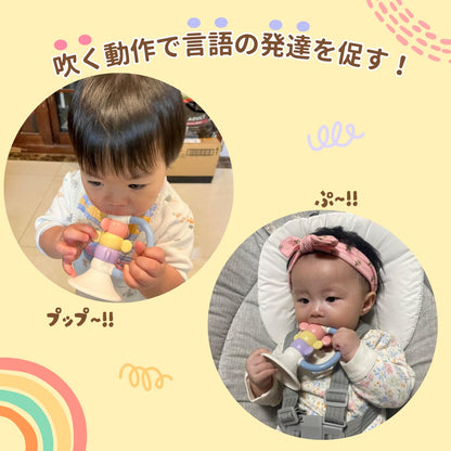トイローヤル ラ♪の音のゆびあそびラッパ (水洗い可能/歯固め) がらがら 握りやすい 赤ちゃん ベビー おもちゃ 柔らか素材 ネジ不使用