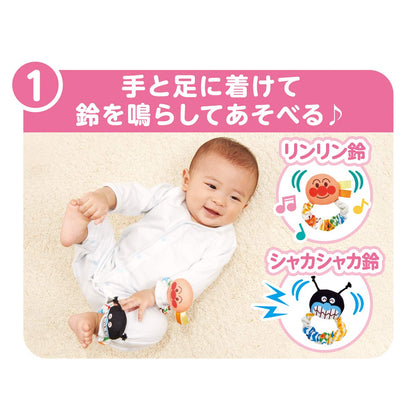 [バンダイ(BANDAI)] ベビラボ アンパンマン ~脳を育む~おててに! あんよに! 3wayはじめてラトル