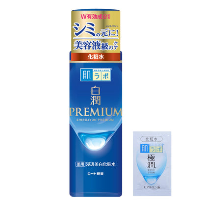 肌ラボ 白潤プレミアム 薬用浸透美白化粧水 170mL +極潤サシェット付 【医薬部外品】