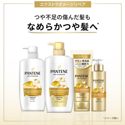パンテーン [新モデル] 美容液ミルク 125mL エクストラダメージリペア
