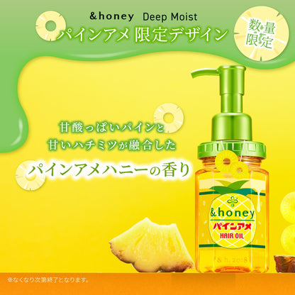 【限定コラボ パインアメ】 &honey (アンドハニー) ディープモイスト ヘアオイル 100ml |