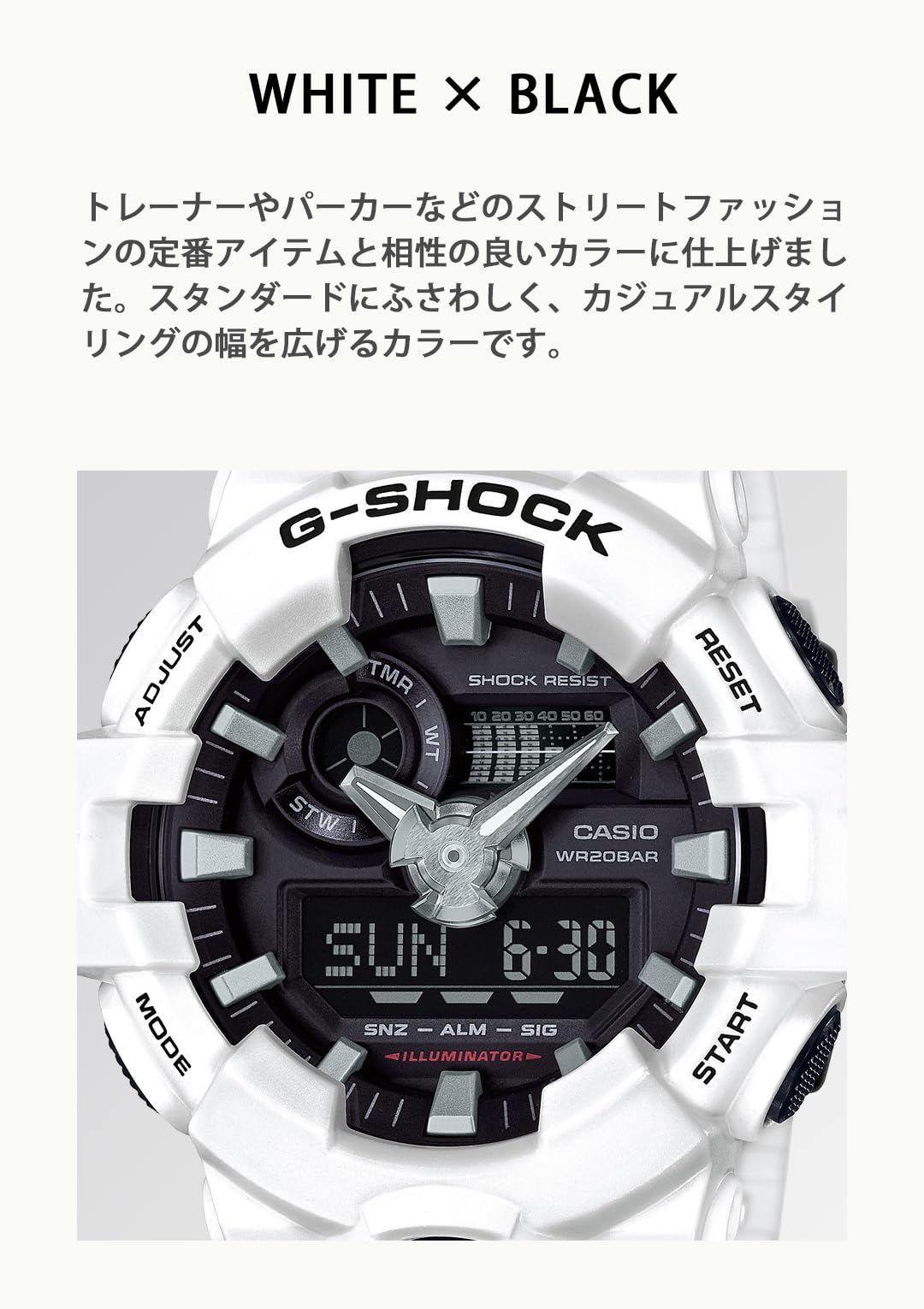 [カシオ] 腕時計 ジーショック 【国内正規品】 GA-700-7AJF メンズ ホワイト