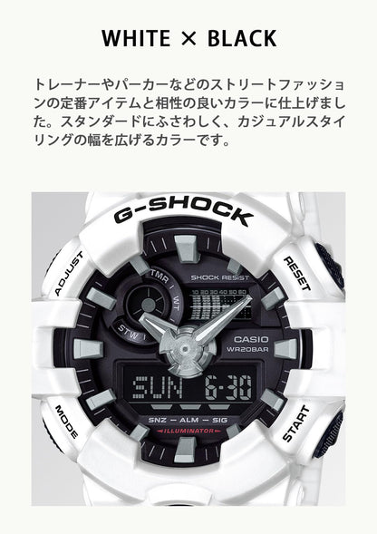 [カシオ] 腕時計 ジーショック 【国内正規品】 GA-700-7AJF メンズ ホワイト