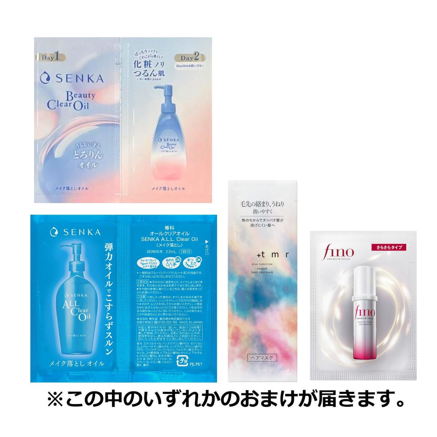 センカ SENKA プレミアムパーフェクトホイップ クリア 120g+サンプル (医薬部外品) 美容泡 ピーリング 透明感 毛穴 角質オフ くすみケア 薬用 洗顔 フォーム レディース メンズ