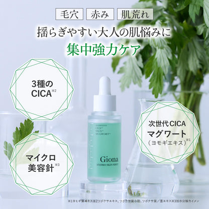 Giona Hydroskin Shot Sérum Microagulha Artemísia (Mugwort) Extrato de Centella Asiática Para Pele Irritada e Vermelhidão Houttuynia Cordata Niacinamida Sem Aditivos Para Pele Sensível Fabricado no Japão 30mL