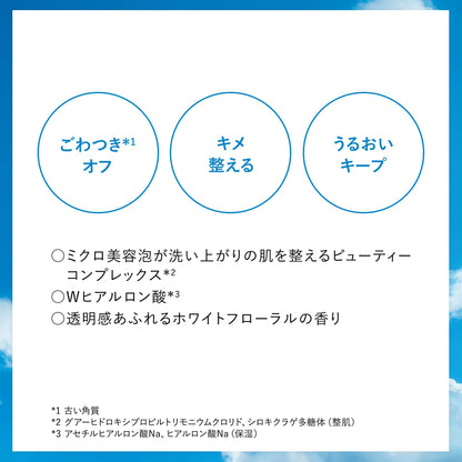 センカ SENKA パーフェクトホイップ < 洗顔フォーム > 120g×2個 +おまけ キメ 毛穴 汚れ 泡 角質 うるおい ざらつき レディース メンズ 【Amazon.co.jp限定】