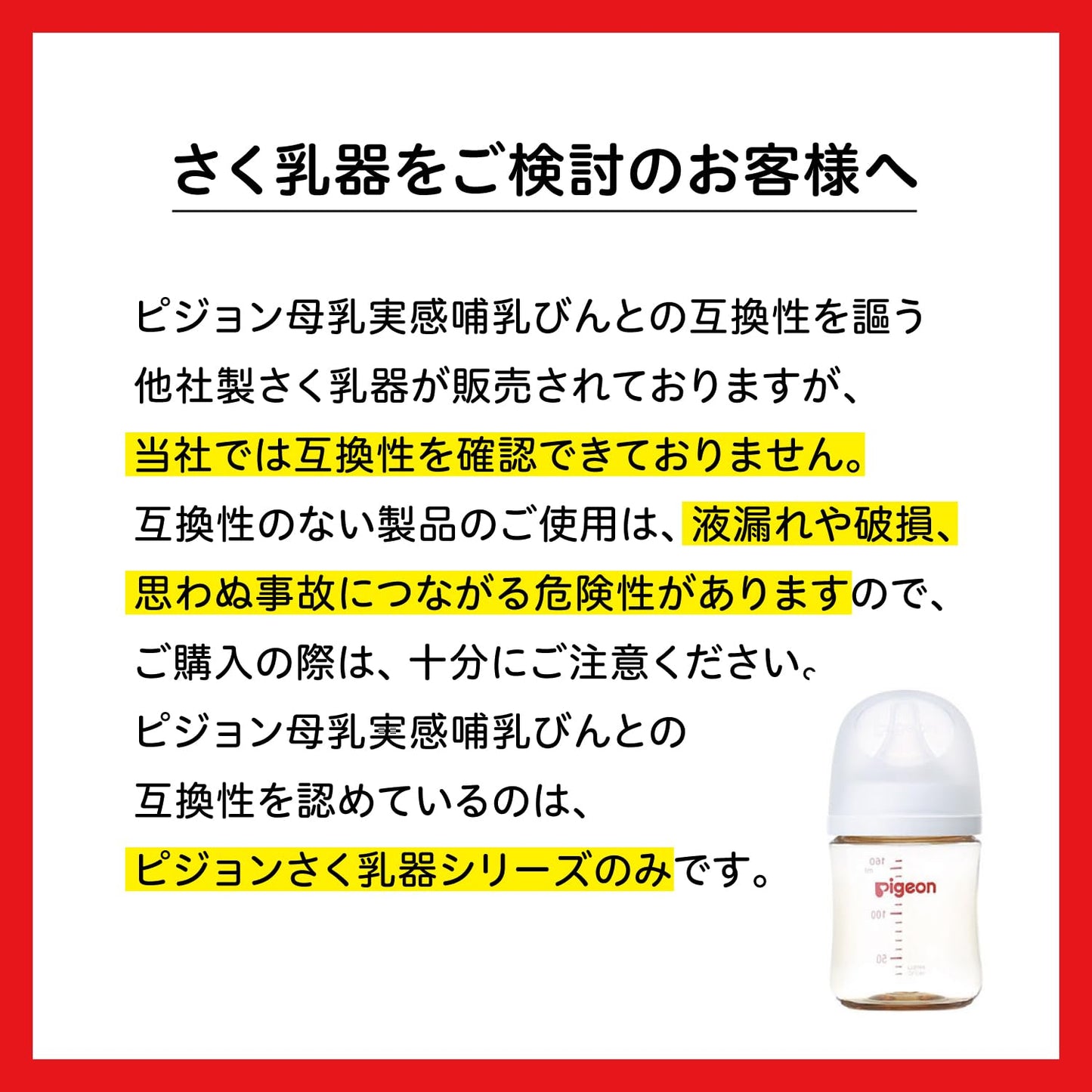 PIGEON ピジョン 母乳アシスト さく乳器 電動 handy fit +