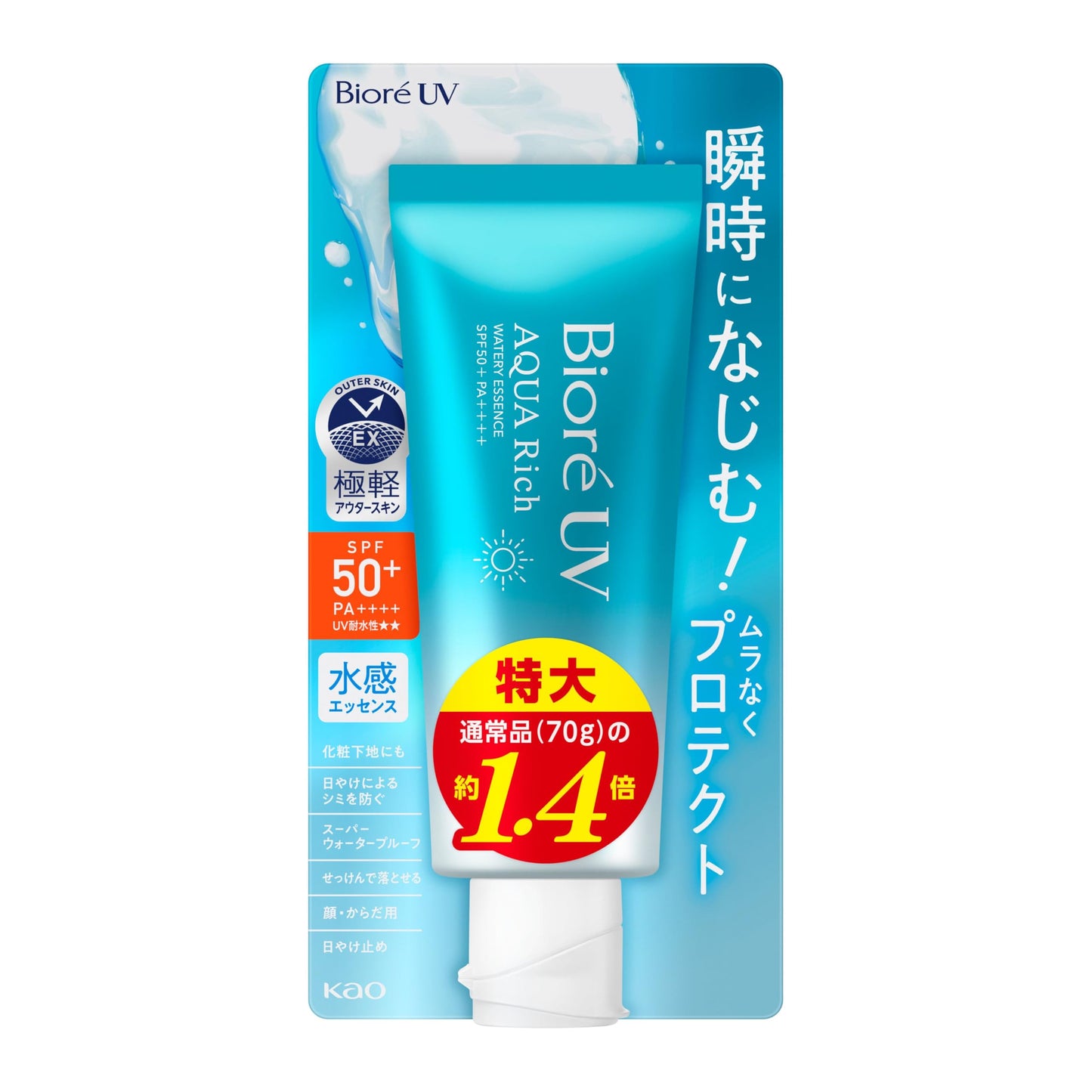 Bioré ビオレUV アクアリッチ ウォータリーエッセンス 100g 日焼け止め SPF50 【Amazon.co.jp限定】