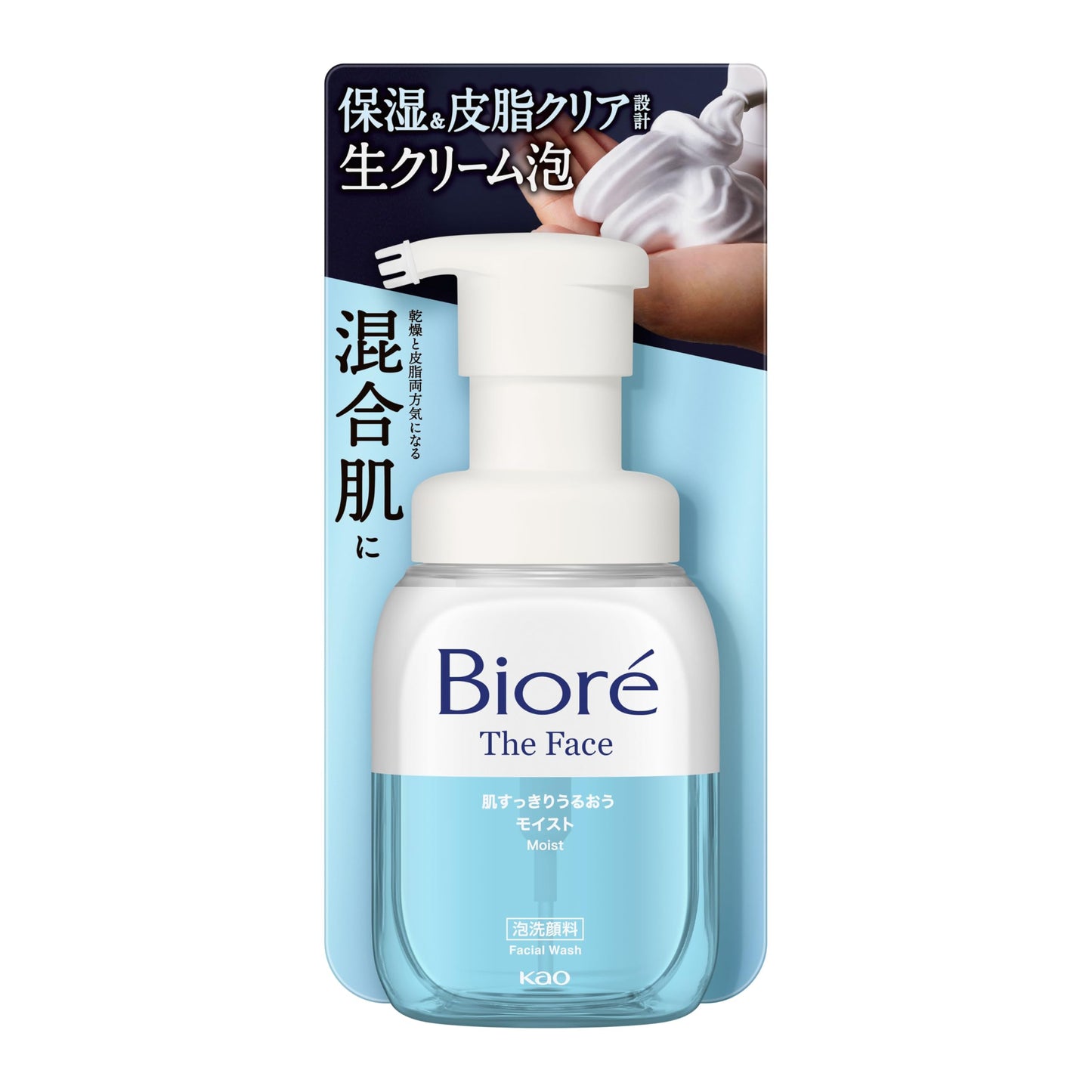 Bioré ビオレ ザフェイス モイスト 本体【泡洗顔】【まさつレス】【皮脂・乾燥】 200ミリリットル (x 1)