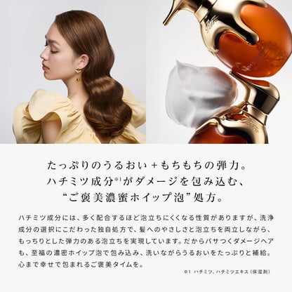 リファハニークイーン シャンプー ＆トリートメント/ReFa HONEY QUEEN SHAMPOO ＆TREATMENT SET