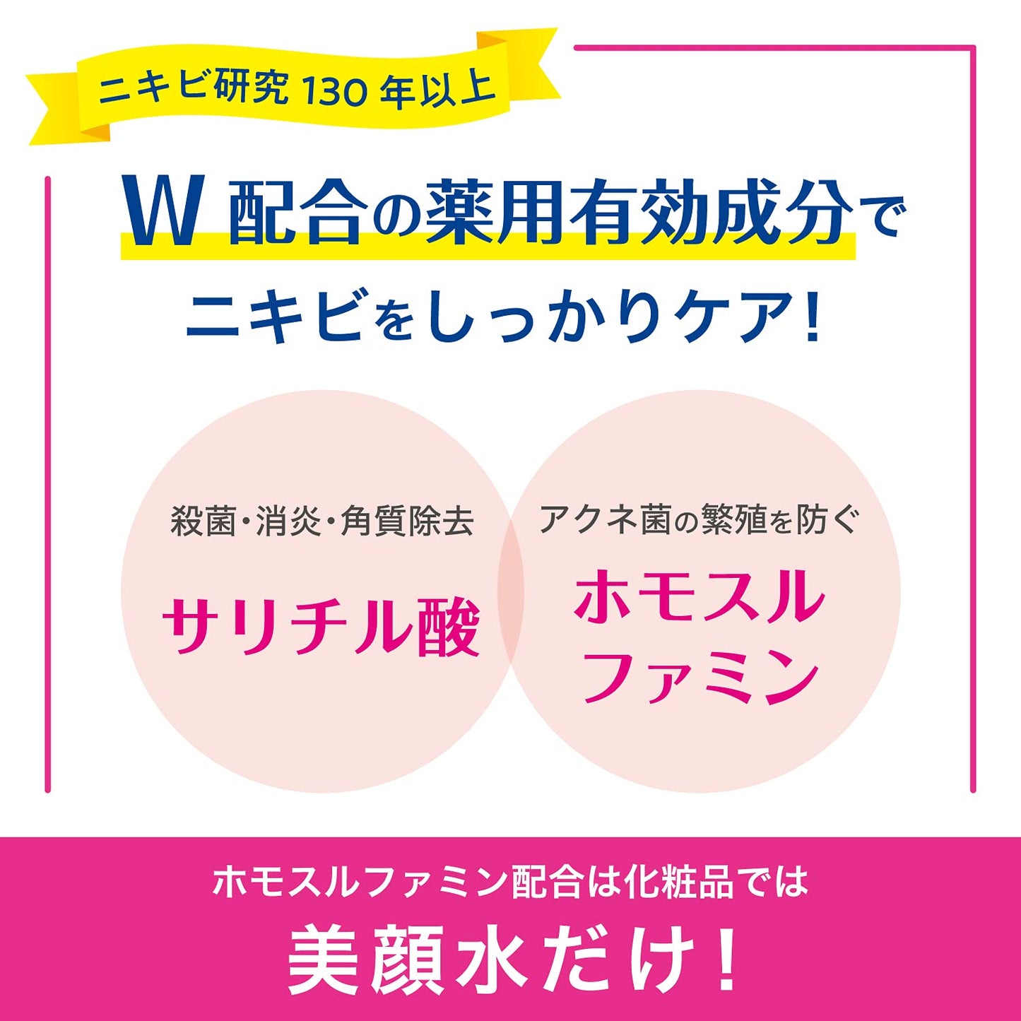 明色 美顔水【Amazon.co.jp限定】仕様【医薬部外品】 薬用化粧水 90mL (日本製)