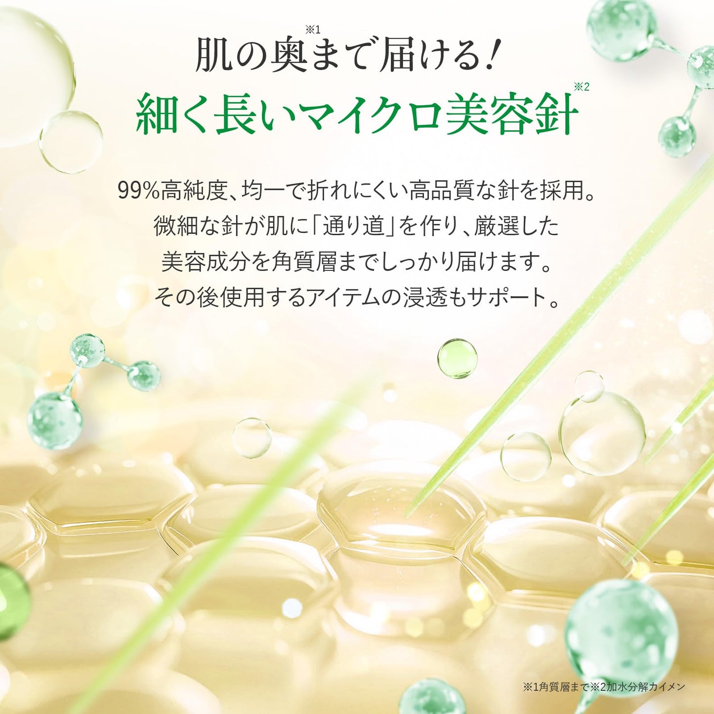 Giona Hydroskin Shot Sérum Microagulha Artemísia (Mugwort) Extrato de Centella Asiática Para Pele Irritada e Vermelhidão Houttuynia Cordata Niacinamida Sem Aditivos Para Pele Sensível Fabricado no Japão 30mL