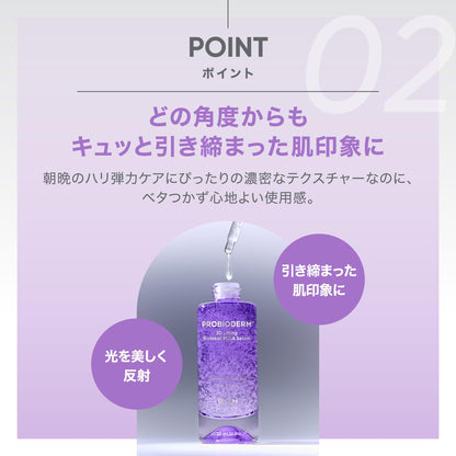 バイオヒールボ(BOH) プロバイオダーム™ 3Dリフティング バイオトクシルPLGAセラム 30ml リフトアップ ハリ 弾力 美容液 引き締め うるおい 乾燥ケア エイジングケア 無重力糸セラム ヒアルロン酸 コラーゲン ペプチド 韓国コスメ