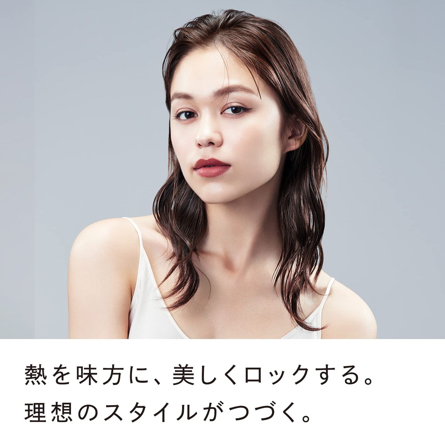【Amazon公式ストア限定 80mL】リファロックオイルライト/ReFa LOCK OIL LIGHT(80ml)