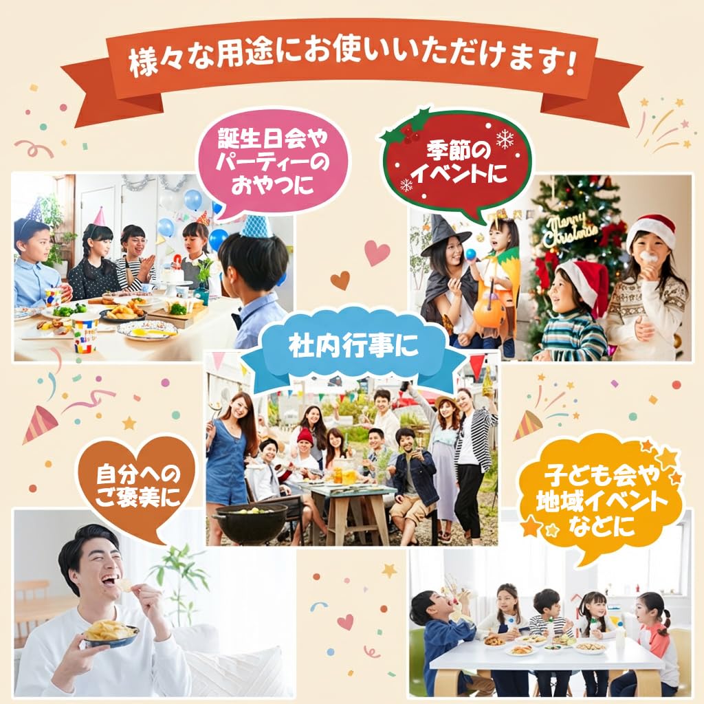 駄菓子 昔懐かし 詰め合わせ セット 約100種 100個 品質重視 定番 の お菓子
