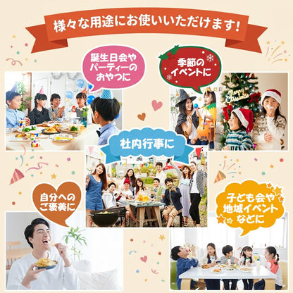 駄菓子 昔懐かし 詰め合わせ セット 約100種 100個 品質重視 定番 の お菓子