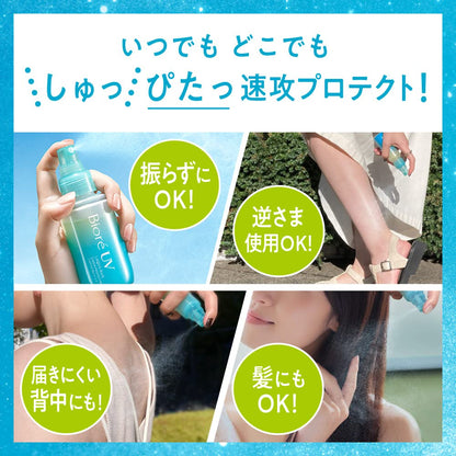 ビオレ Bioré UＶ アクアリッチ アクアプロテクトミスト 60ミリリットル
