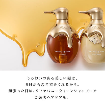 リファハニークイーン シャンプー ＆トリートメント/ReFa HONEY QUEEN SHAMPOO ＆TREATMENT SET