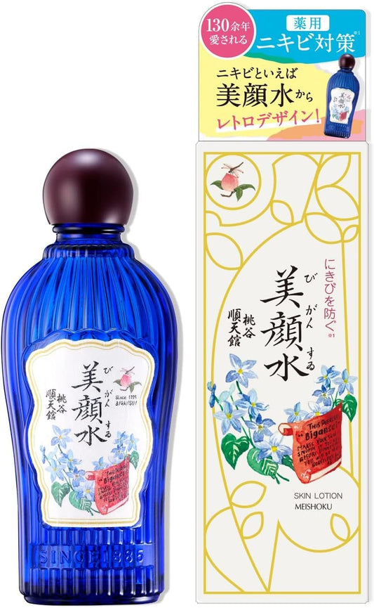 明色美顔水 薬用化粧水160mL(医薬部外品) (日本製)
