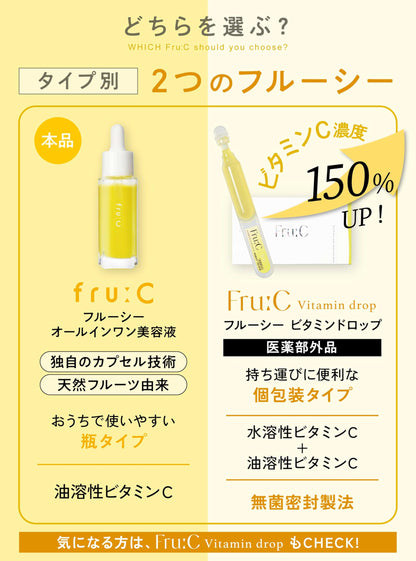 【Edição exclusiva Amazon】fru:C Sérum Facial Vitamina C 【Eleito o melhor para redução de poros da história pela LDK】Cápsulas White C para uma pele mais translúcida