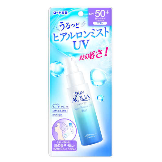 スキンアクア(SKIN AQUA) スーパーモイスチャーUＶミスト 60ml(ヒアルロン酸配合UV、SPF50+ PA++++)