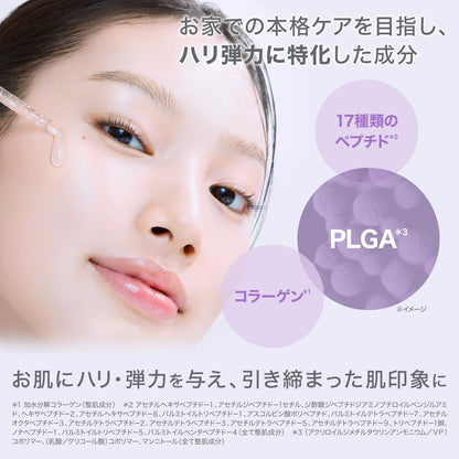 バイオヒールボ(BOH) プロバイオダーム™ 3Dリフティング バイオトクシルPLGAセラム 30ml リフトアップ ハリ 弾力 美容液 引き締め うるおい 乾燥ケア エイジングケア 無重力糸セラム ヒアルロン酸 コラーゲン ペプチド 韓国コスメ
