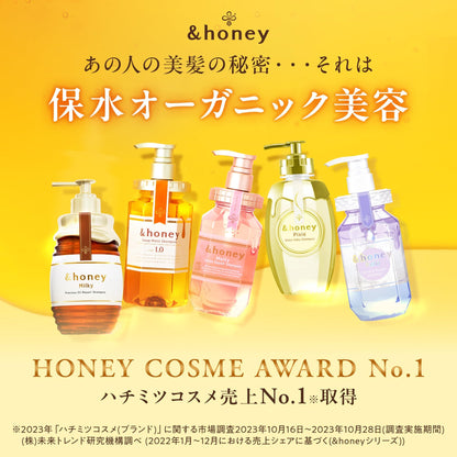 &honey (アンドハニー) ディープ モイスト シャンプー 1.0 440ml