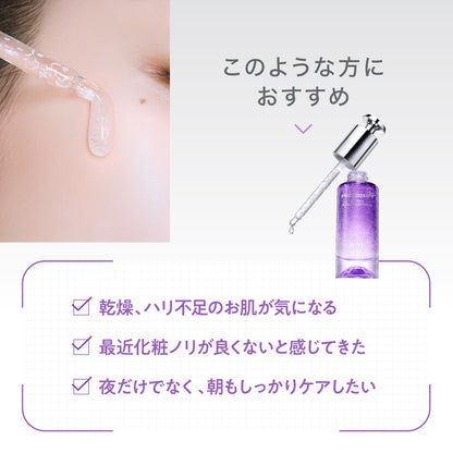 バイオヒールボ(BOH) プロバイオダーム™ 3Dリフティング バイオトクシルPLGAセラム 30ml リフトアップ ハリ 弾力 美容液 引き締め うるおい 乾燥ケア エイジングケア 無重力糸セラム ヒアルロン酸 コラーゲン ペプチド 韓国コスメ