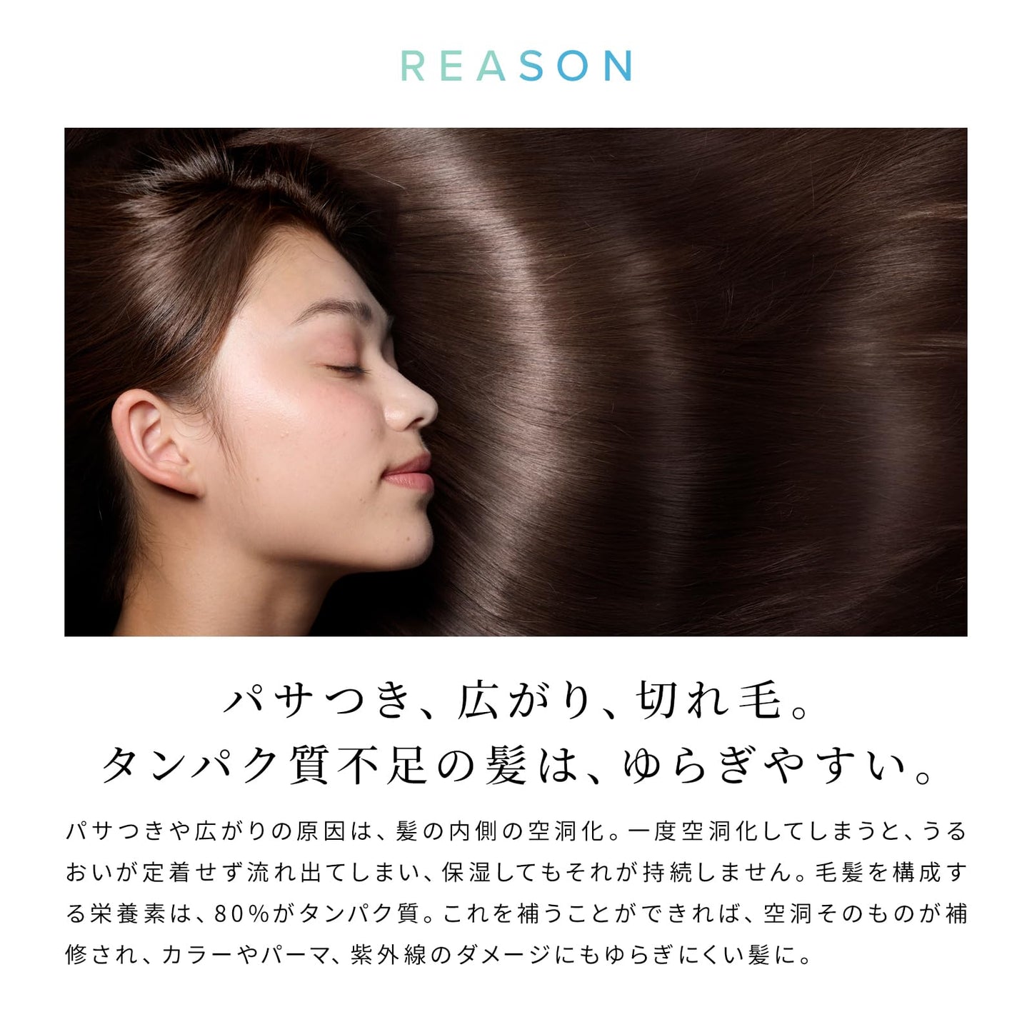 リファミルクプロテイン/ReFa MILK PROTEIN (500g（本体）, ミスティサボンミルク, シャンプー・トリートメントセット)