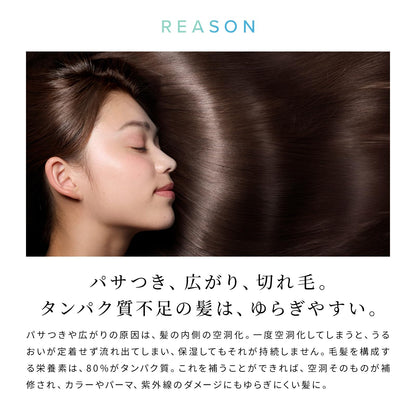 リファミルクプロテイン/ReFa MILK PROTEIN (500g（本体）, ミスティサボンミルク, シャンプー・トリートメントセット)