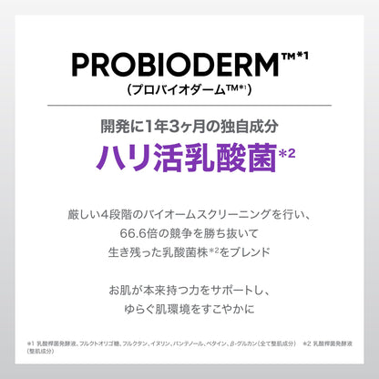 バイオヒールボ(BOH) プロバイオダーム 3Dリフティングクリーム+バイオトクシルPLGAミニセラム セット ハリ 弾力ケア 美容液 エイジング 保湿 乾燥肌向け 限定スキンケアセット