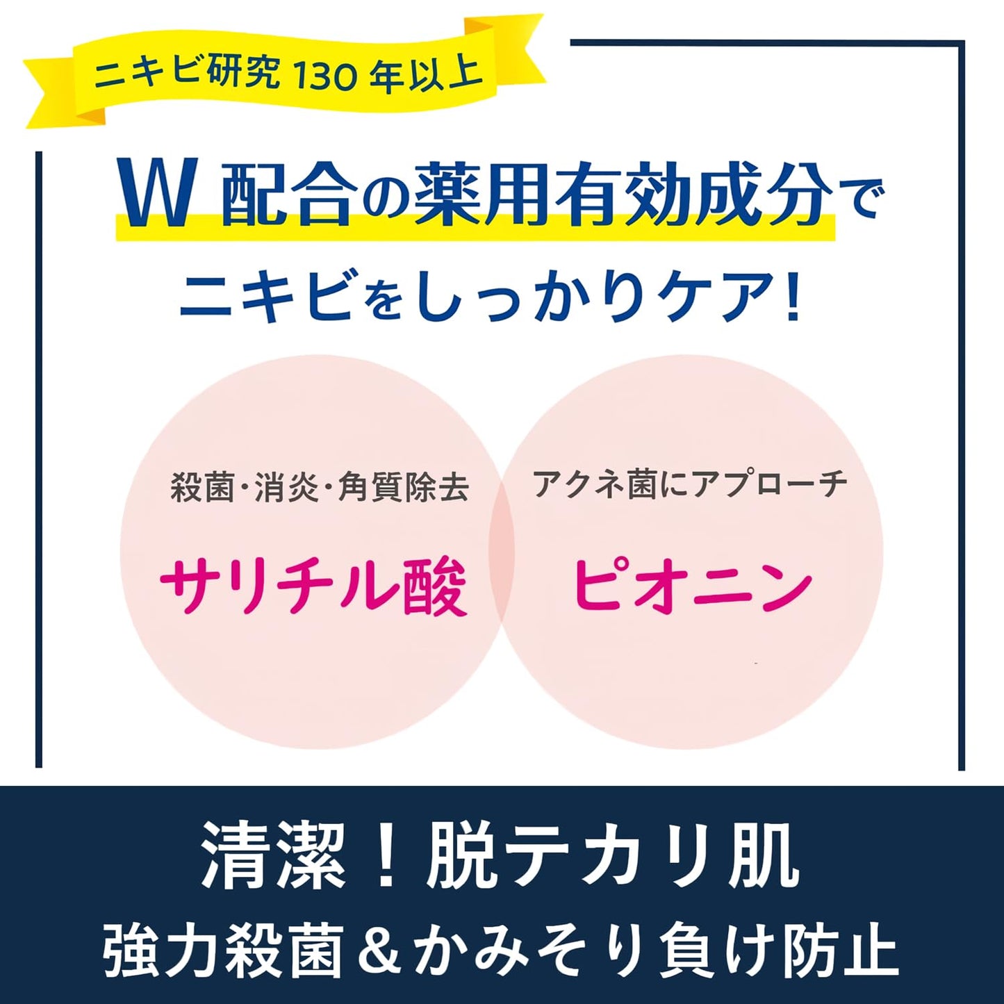 美顔 薬用メンズ美顔水 90ml 【Amazon.co.jp限定】 (医薬部外品) (日本製) + DETクリア無香料パウチ付