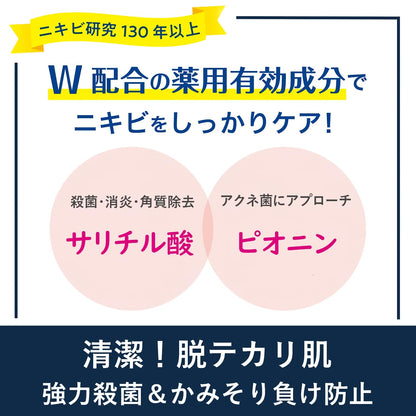 美顔 薬用メンズ美顔水 90ml 【Amazon.co.jp限定】 (医薬部外品) (日本製) + DETクリア無香料パウチ付
