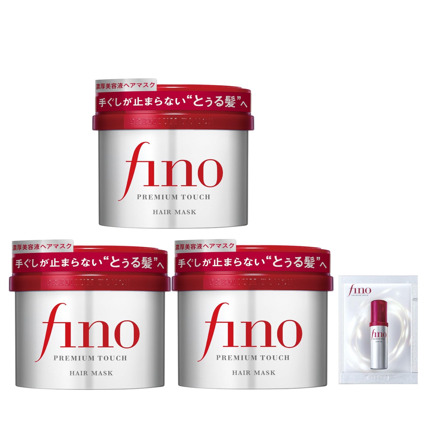 フィーノ fino プレミアムタッチ 濃厚美容液 ヘアマスク 本体 230g×3個セット+サンプル ヘアパック ダメージ 補修 ツヤ カラー持続 保湿 トリートメント 洗い流す